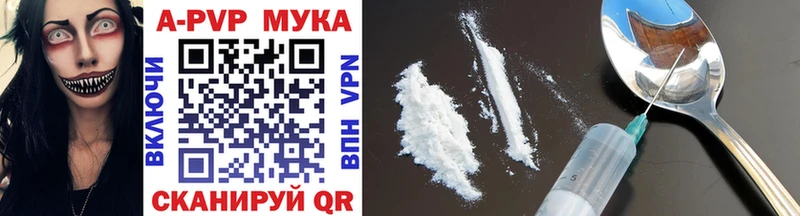 Alfa_PVP Соль Ворсма