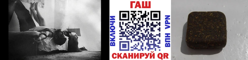 ГАШИШ гарик  наркотики  Ворсма 