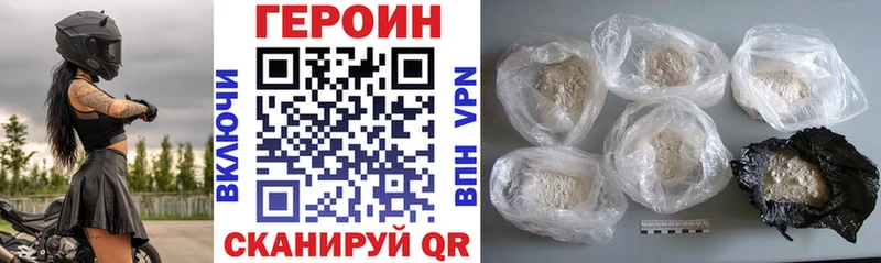 купить  сайты  Ворсма  hydra ссылка  Героин Heroin 