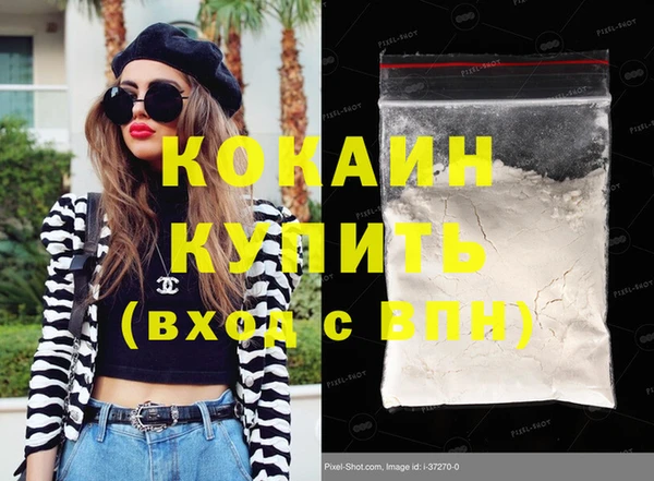 MESCALINE Волосово
