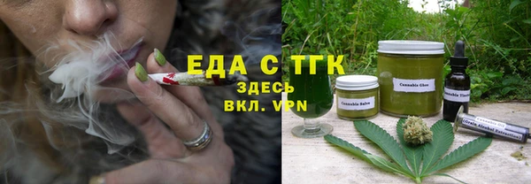 jwh Володарск