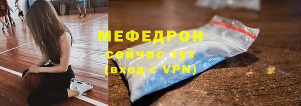 jwh Володарск