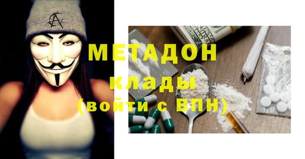 кокс Волоколамск