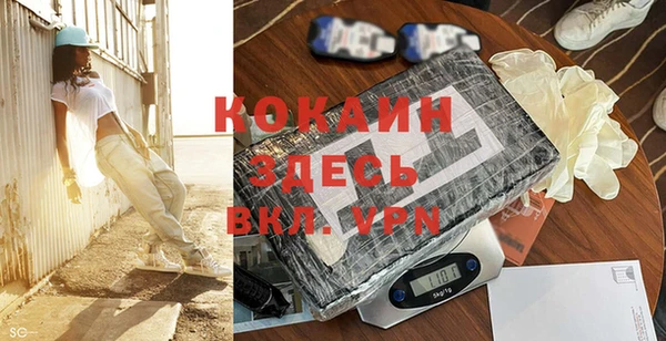 кокс Волоколамск