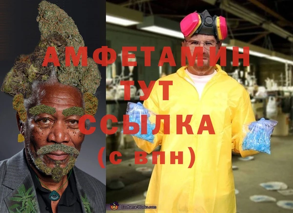 кокс Волоколамск