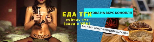 таблы Верхнеуральск