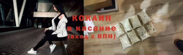 таблы Верхнеуральск
