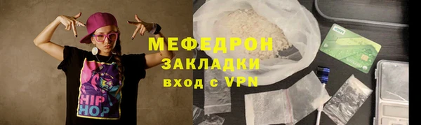 альфа пвп VHQ Верея