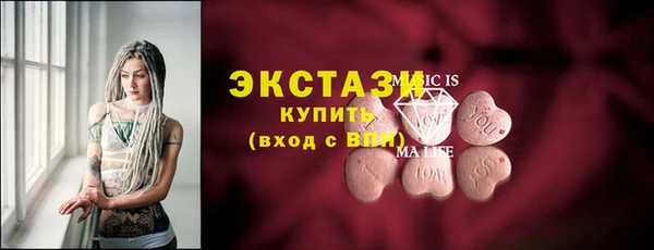 таблы Верхнеуральск