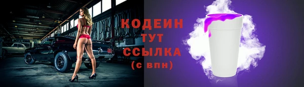 MESCALINE Волосово