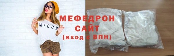 MESCALINE Волосово