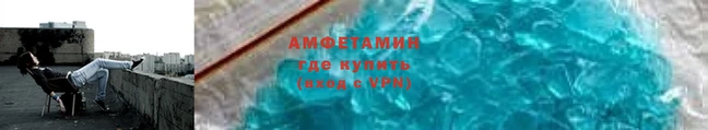 альфа пвп VHQ Верея