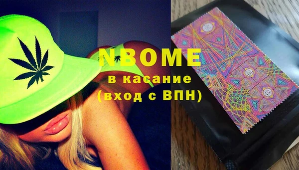 альфа пвп VHQ Верея