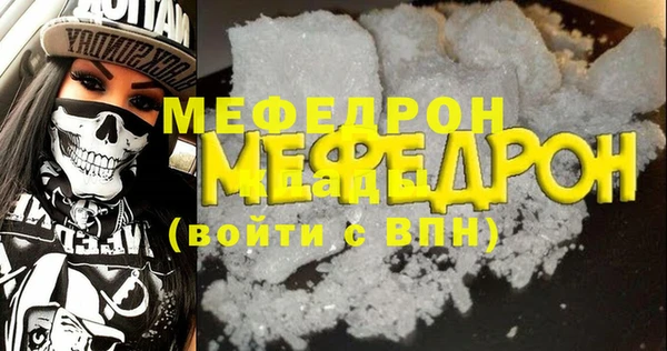таблы Верхнеуральск