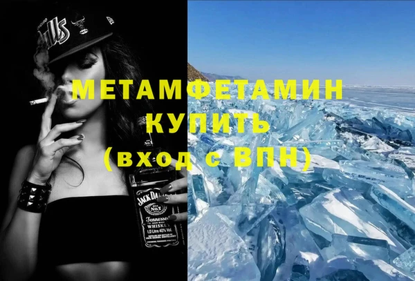 таблы Верхнеуральск