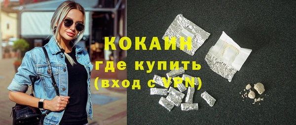кокс Волоколамск