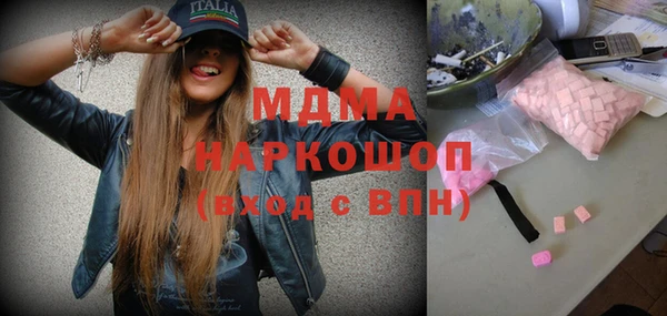 jwh Володарск