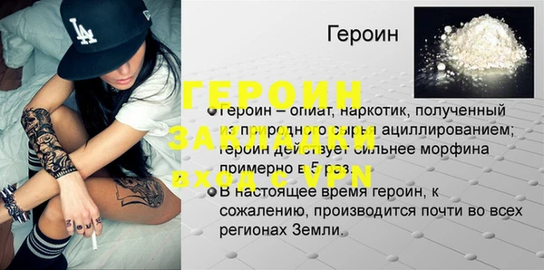 СК Верхний Тагил