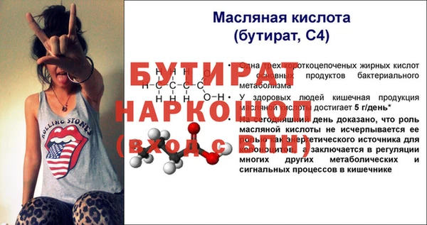 таблы Верхнеуральск