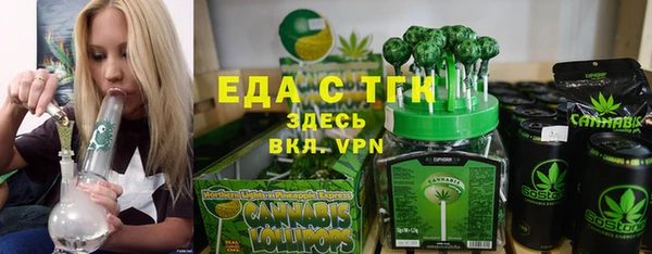 MESCALINE Волосово