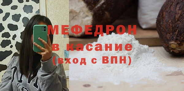 MESCALINE Волосово