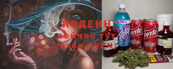 MESCALINE Волосово