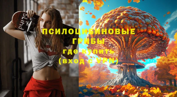 MESCALINE Волосово