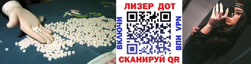 ЛСД экстази ecstasy  цена наркотик  Ворсма 