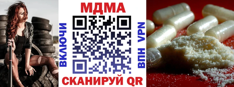 блэк спрут как зайти  купить   Ворсма  MDMA VHQ 