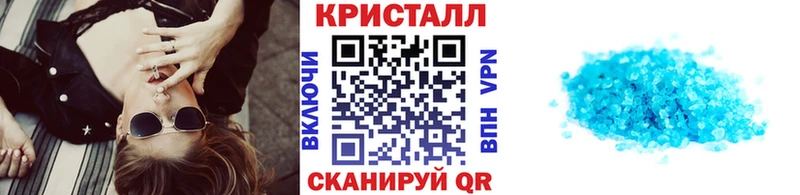 Первитин винт  купить наркотик  Ворсма 