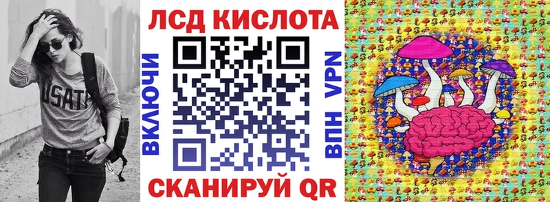 Марки N-bome 1500мкг  Ворсма 