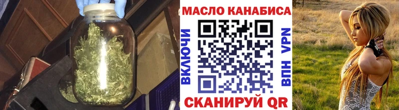 blacksprut   где можно купить наркотик  маркетплейс клад  Дистиллят ТГК вейп  Ворсма 