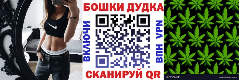 Марихуана Ganja  наркошоп  omg рабочий сайт  Ворсма 